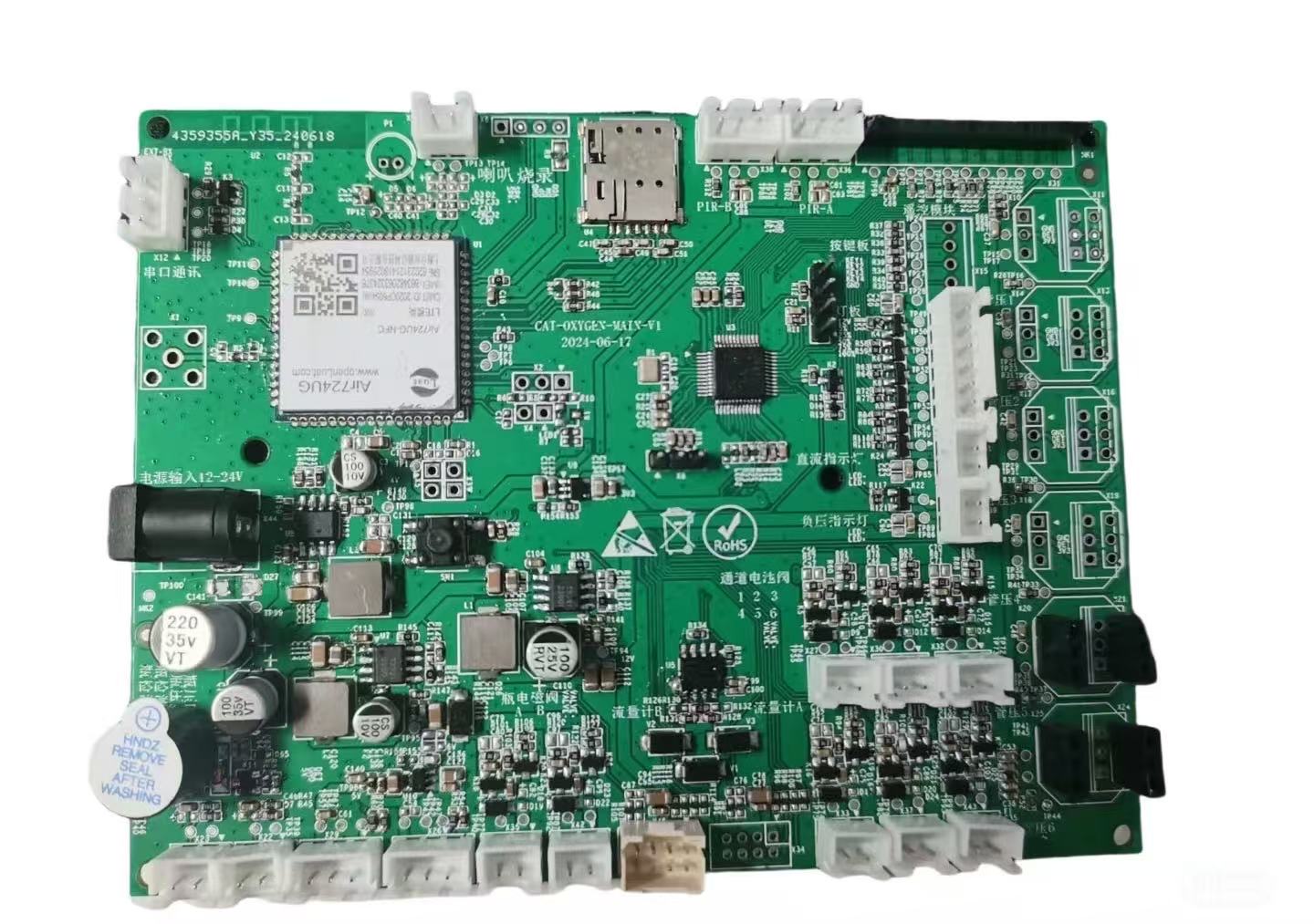 Medical ventilator PCB Assembly